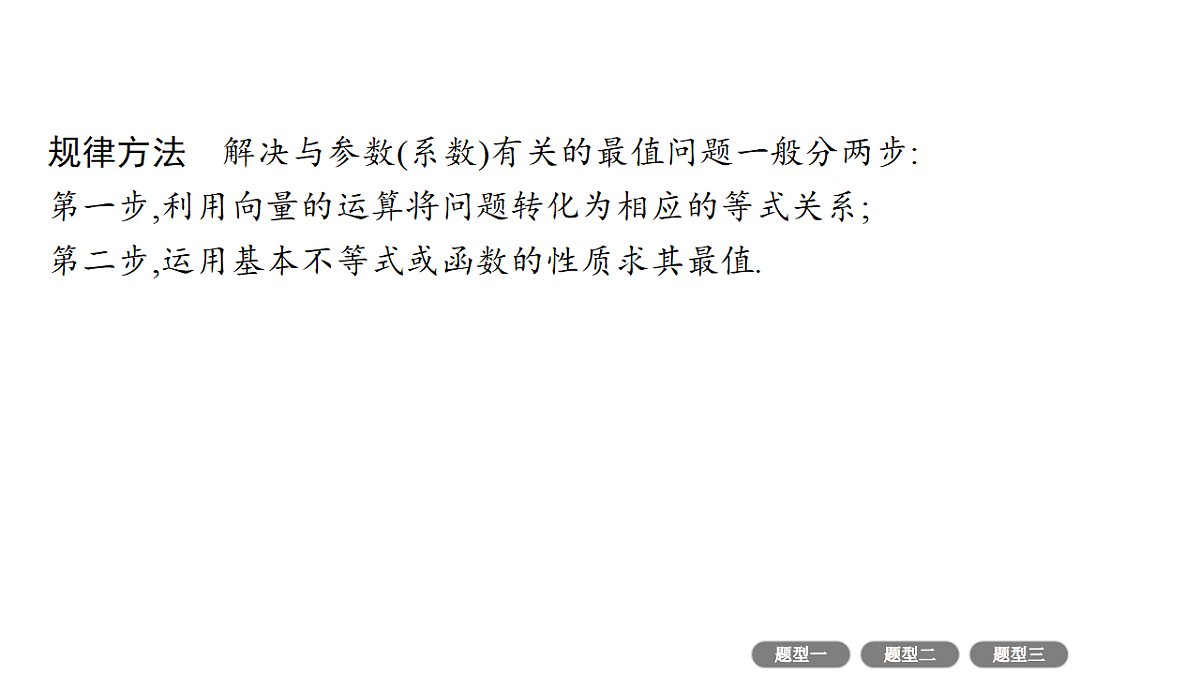 18496744第5页