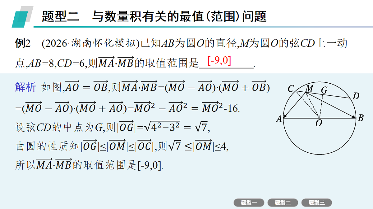 18496744第8页