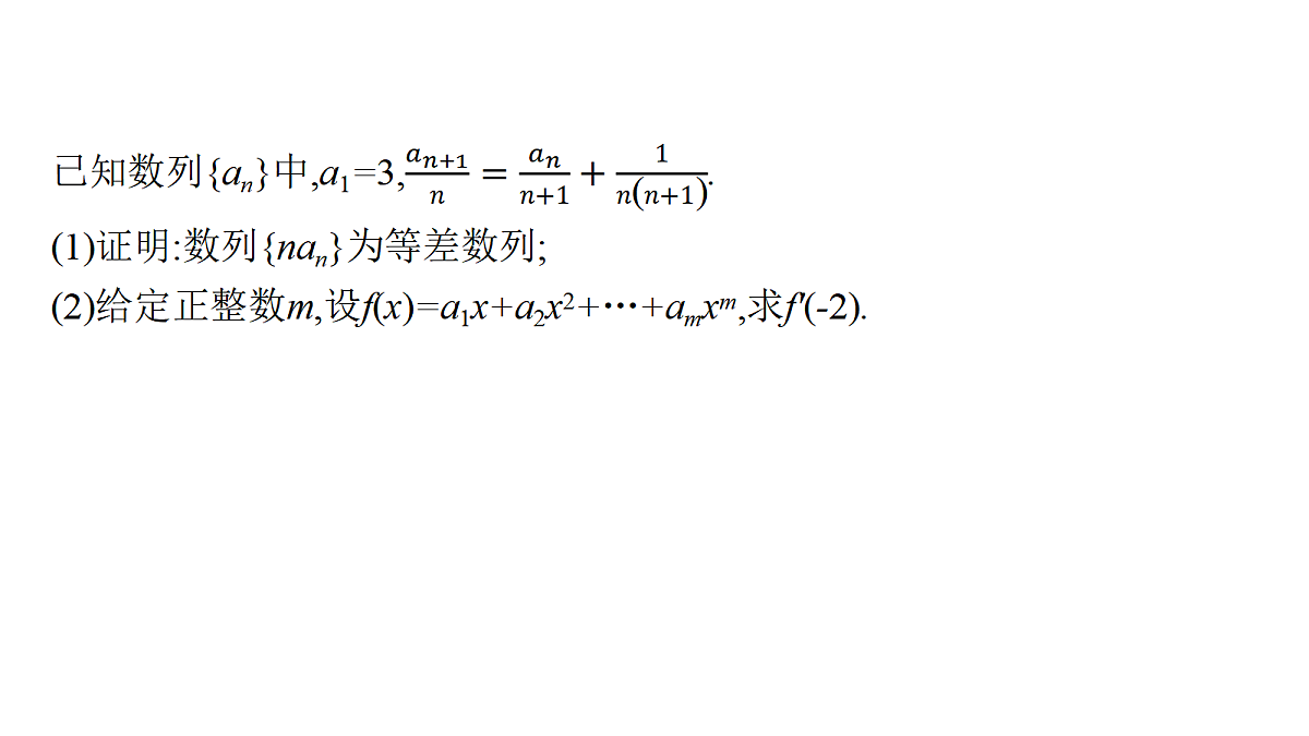 18496745第2页