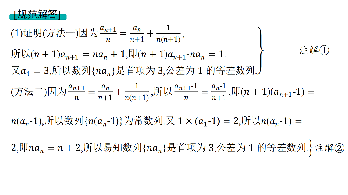 18496745第4页