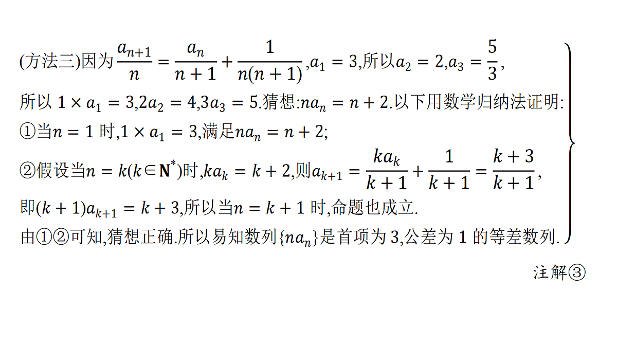 18496745第5页