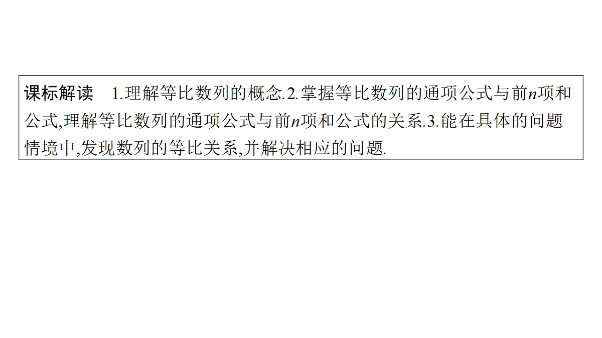 18496748第2页