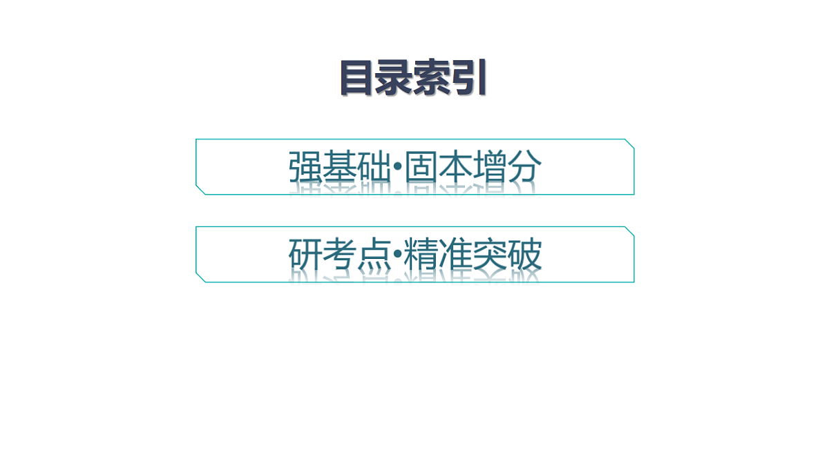 18496748第3页