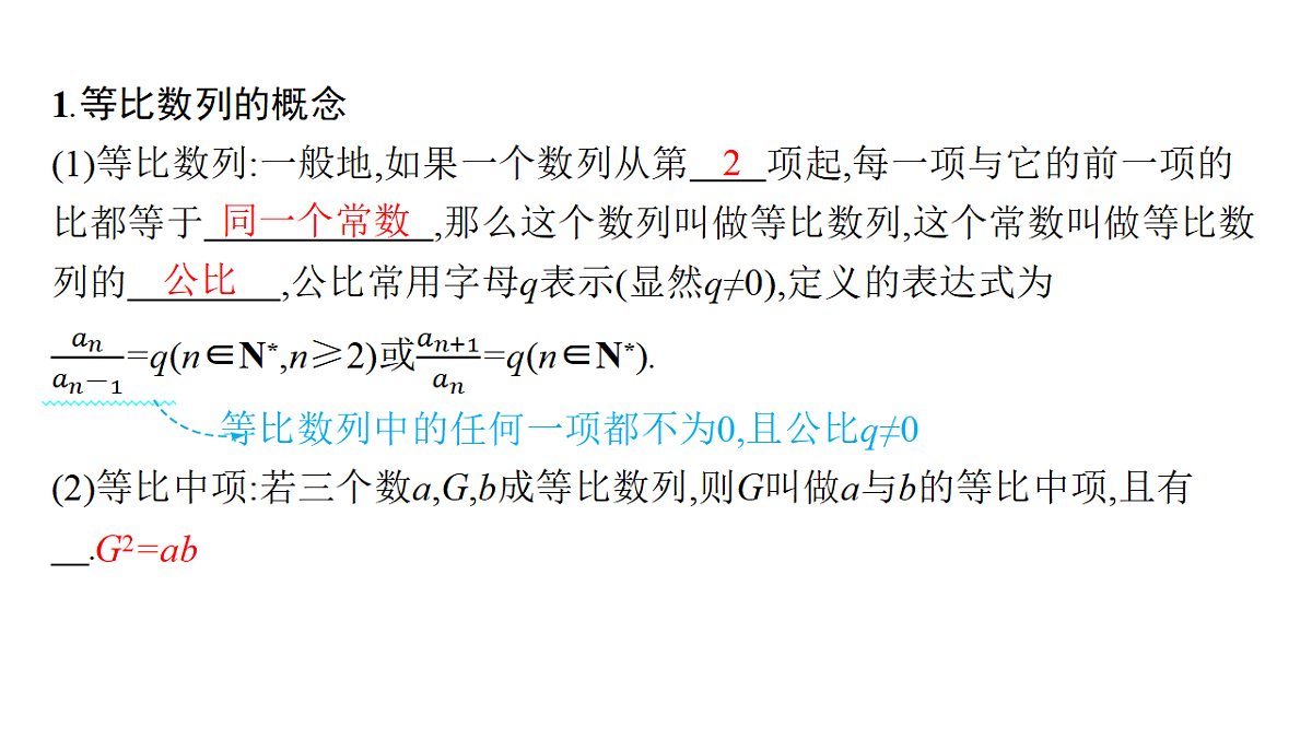 18496748第5页