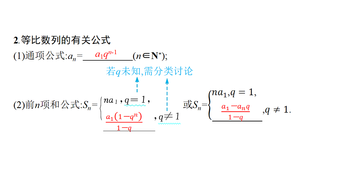 18496748第6页