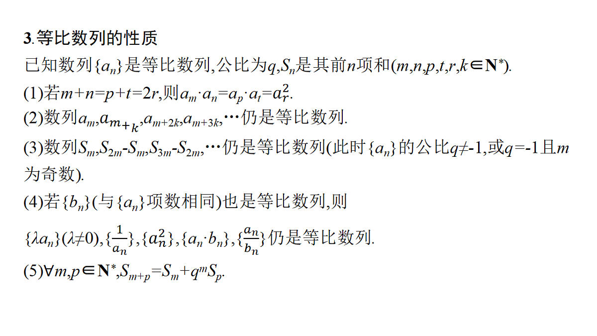 18496748第7页