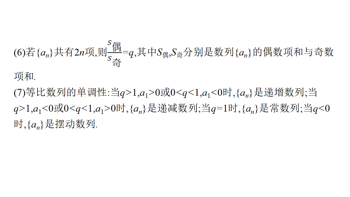 18496748第8页