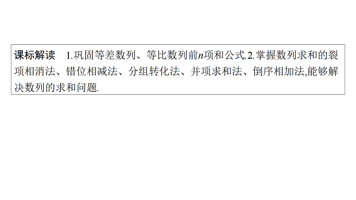18496749第2页