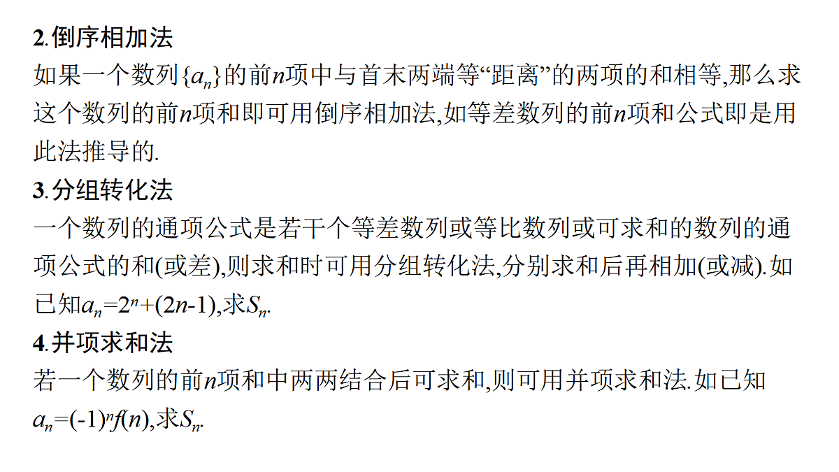 18496749第6页