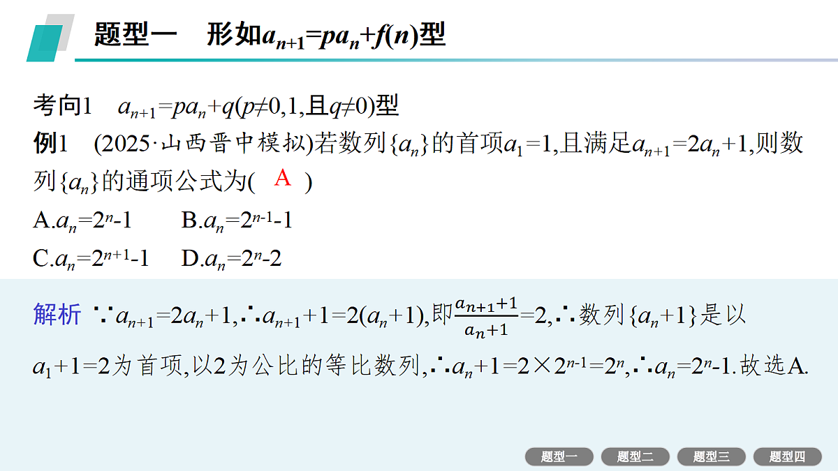 18496750第3页