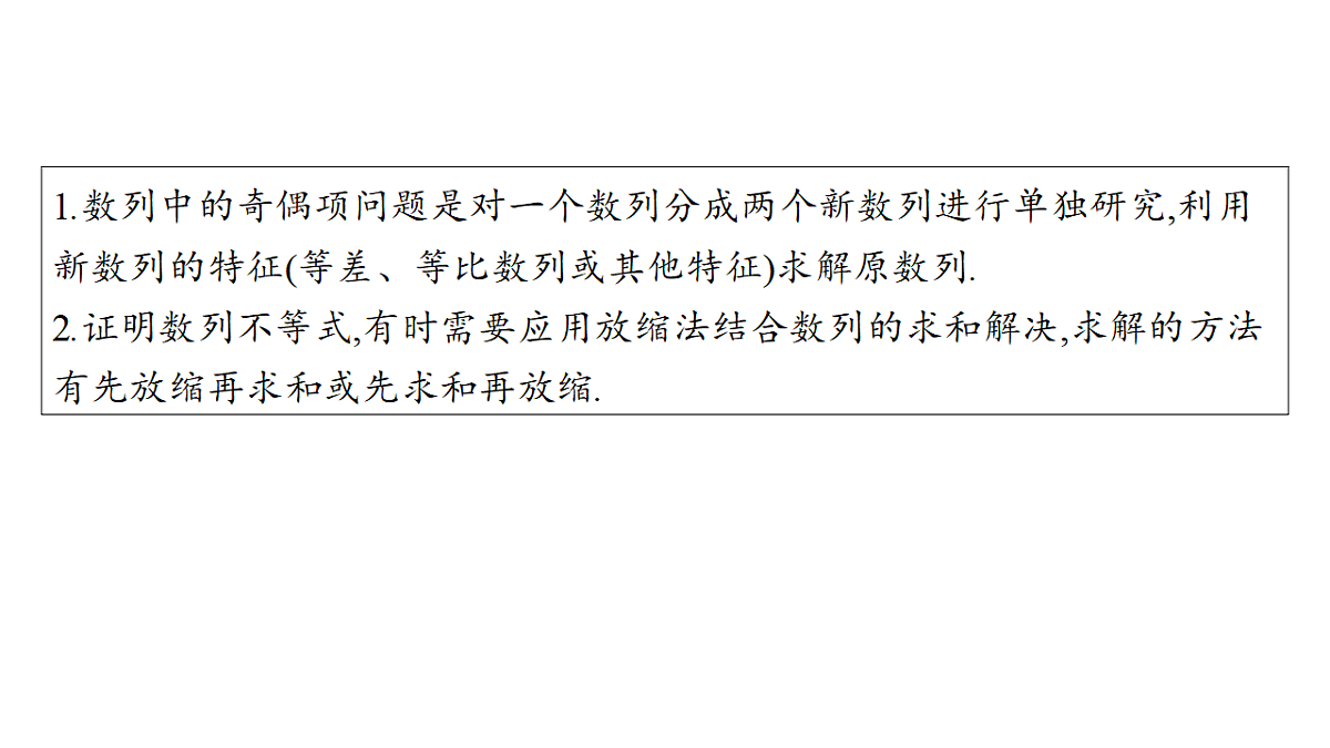 18496751第2页