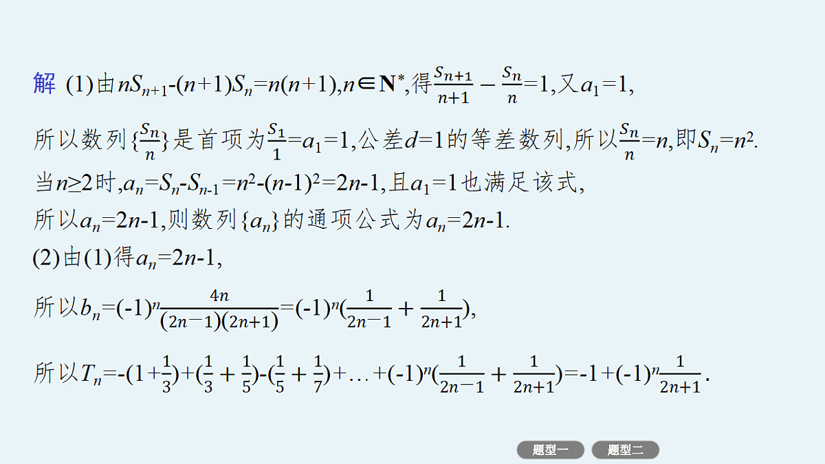 18496751第4页