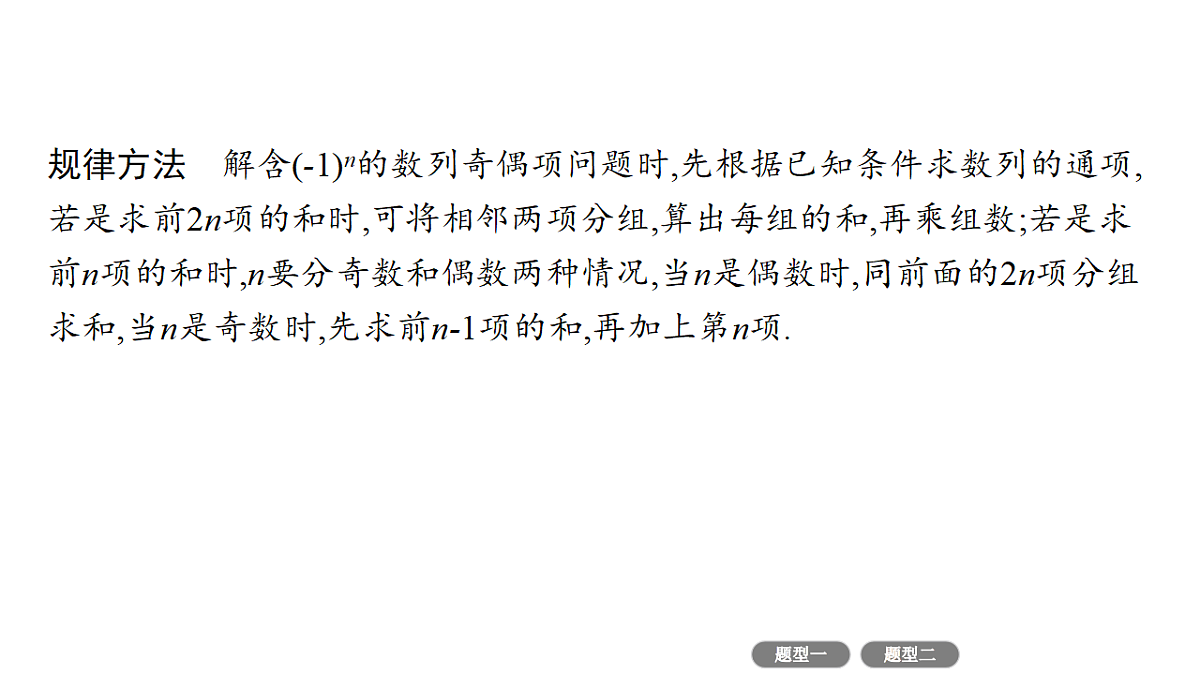 18496751第5页