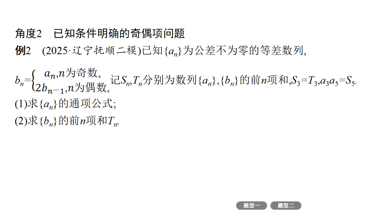 18496751第6页