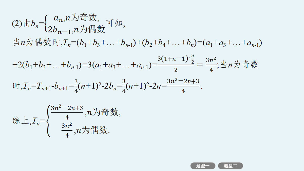 18496751第8页