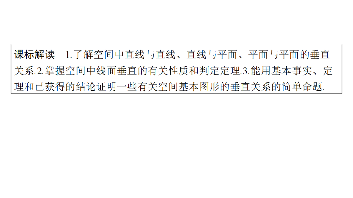 18496756第2页