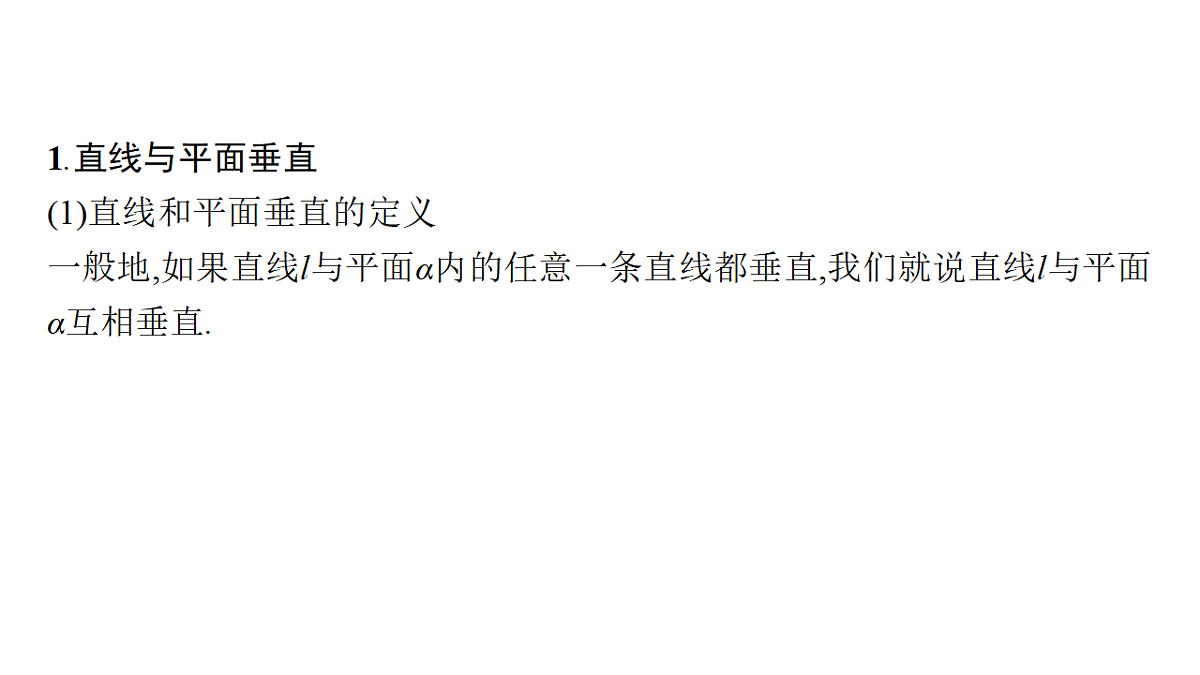 18496756第5页