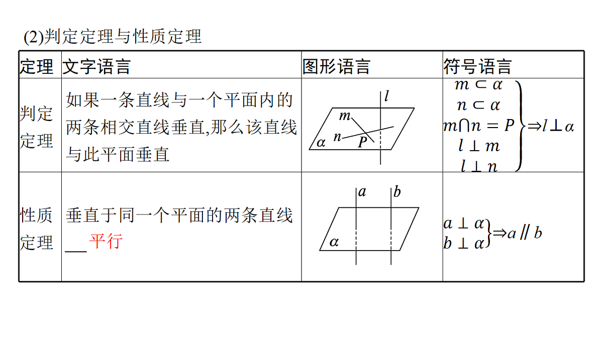 18496756第6页