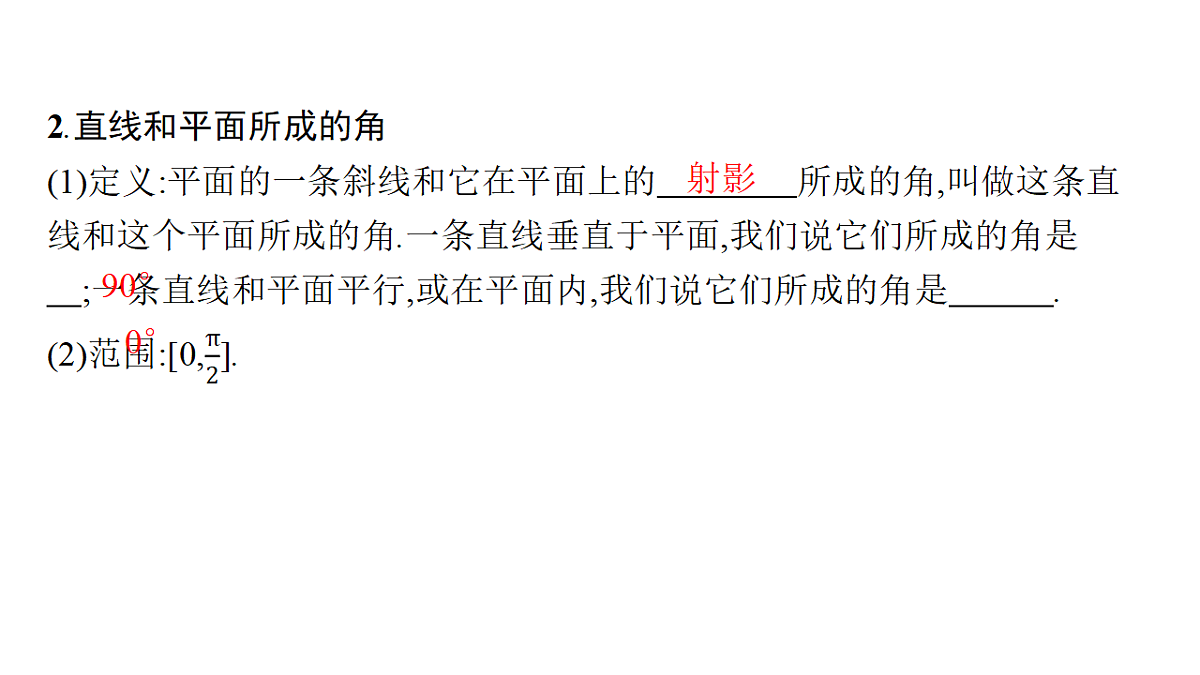 18496756第7页