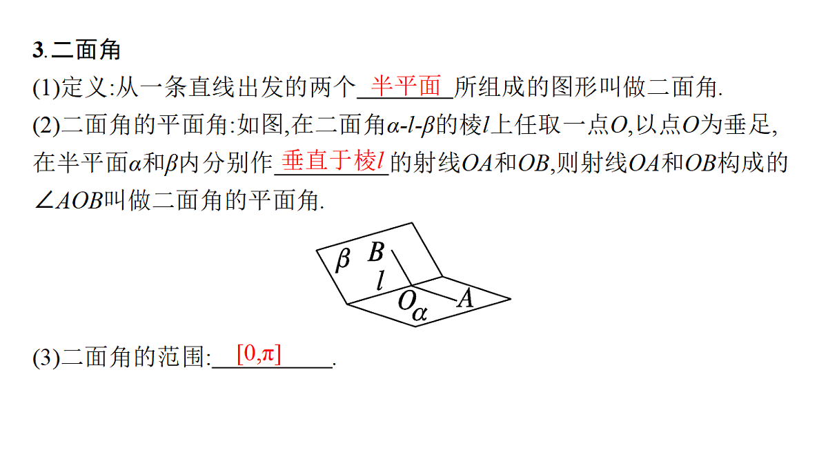 18496756第8页
