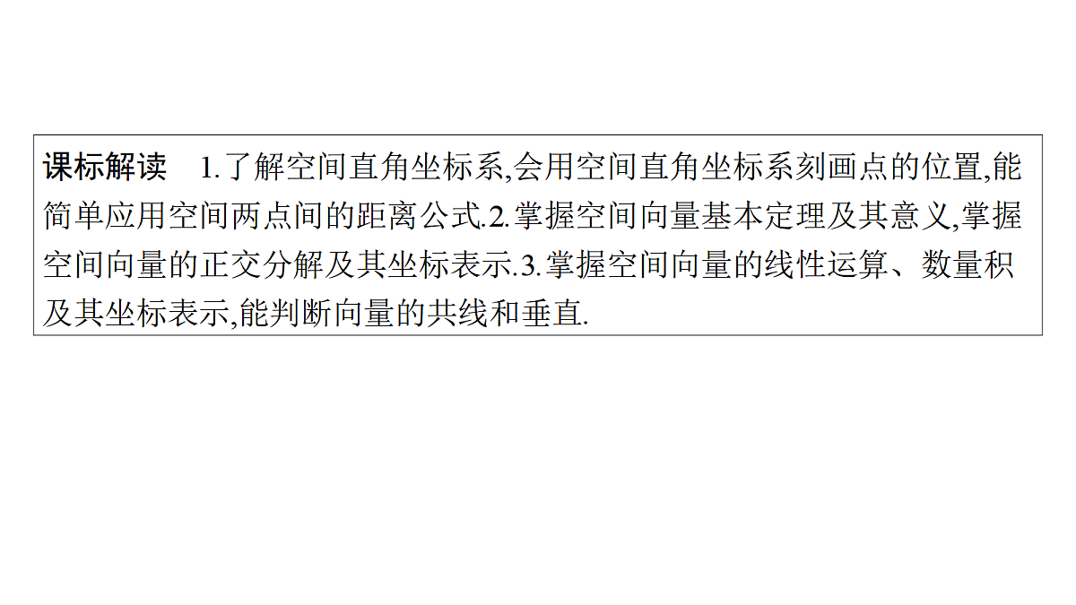 18496757第2页