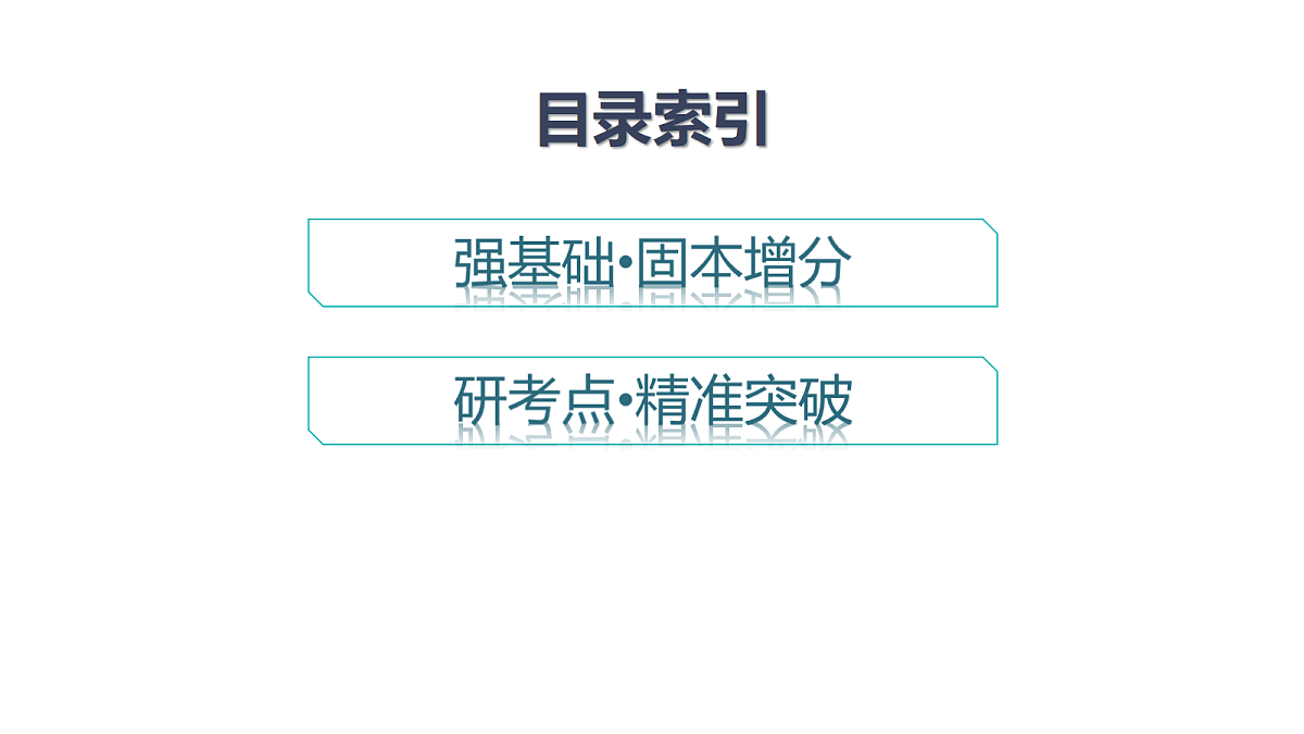 18496757第3页