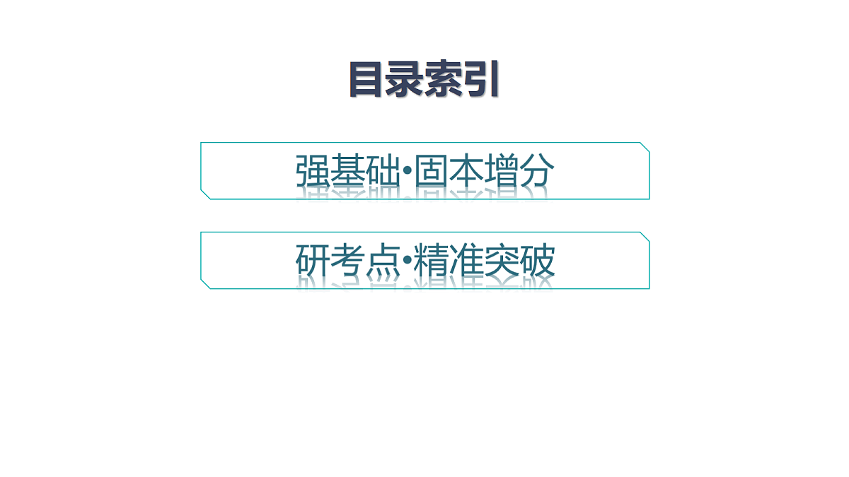 18496759第3页
