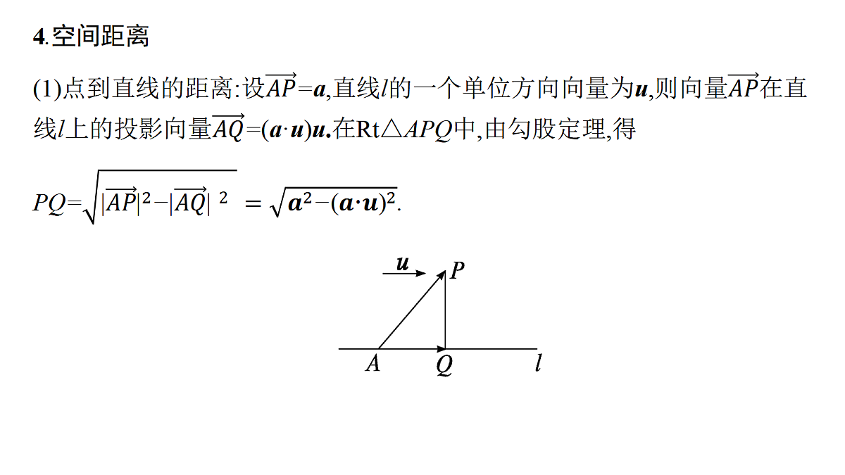18496759第7页