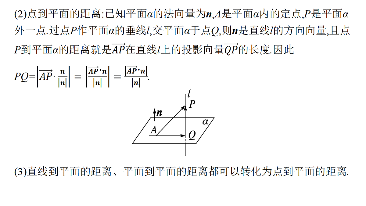 18496759第8页