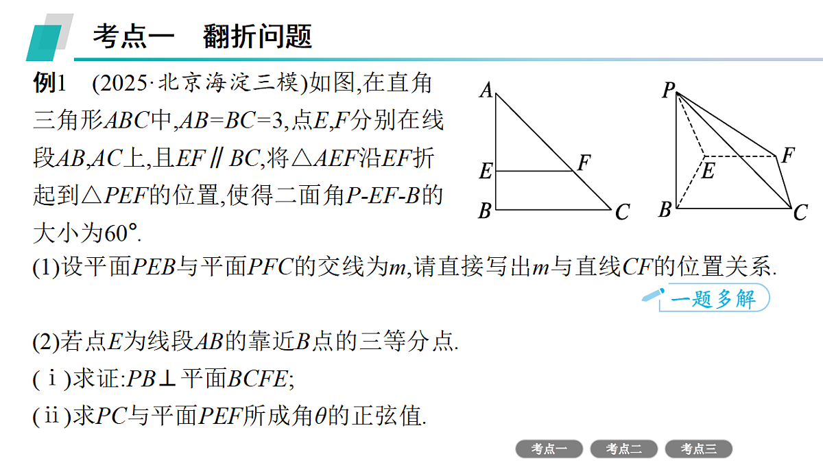 18496760第3页