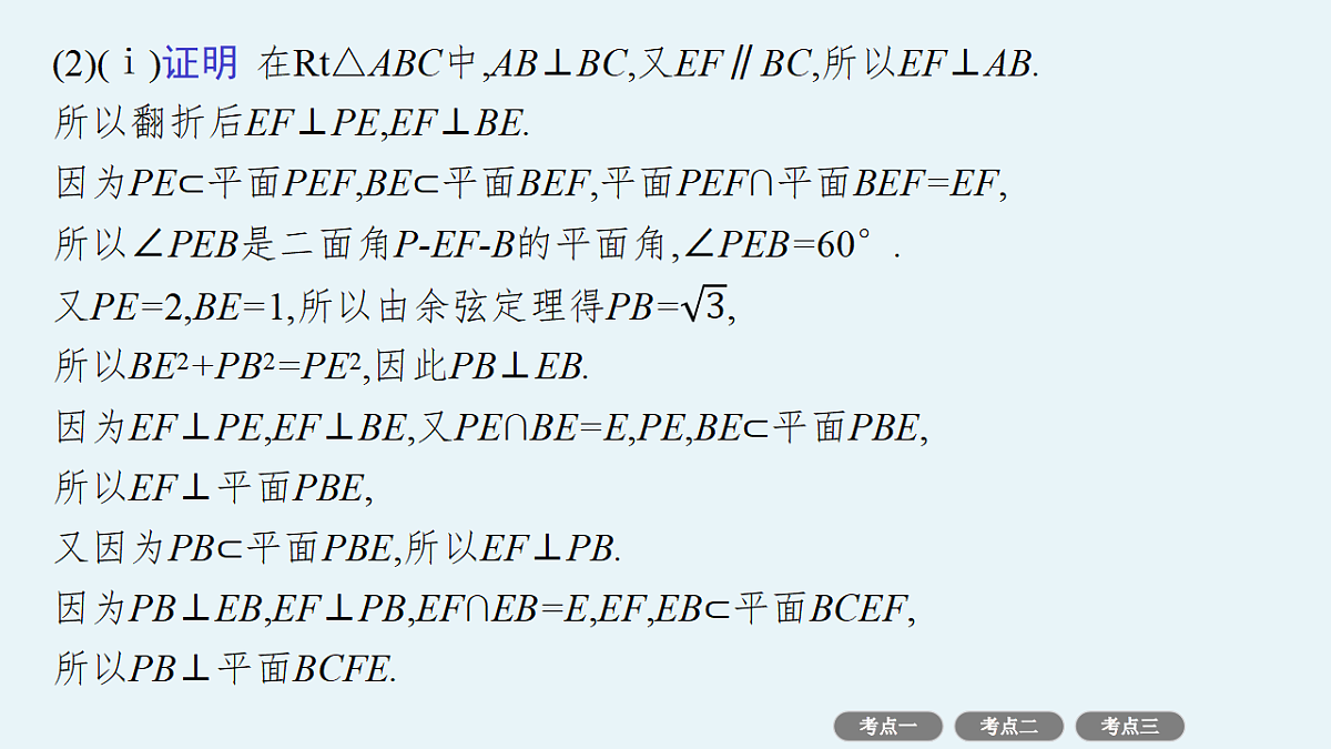 18496760第5页