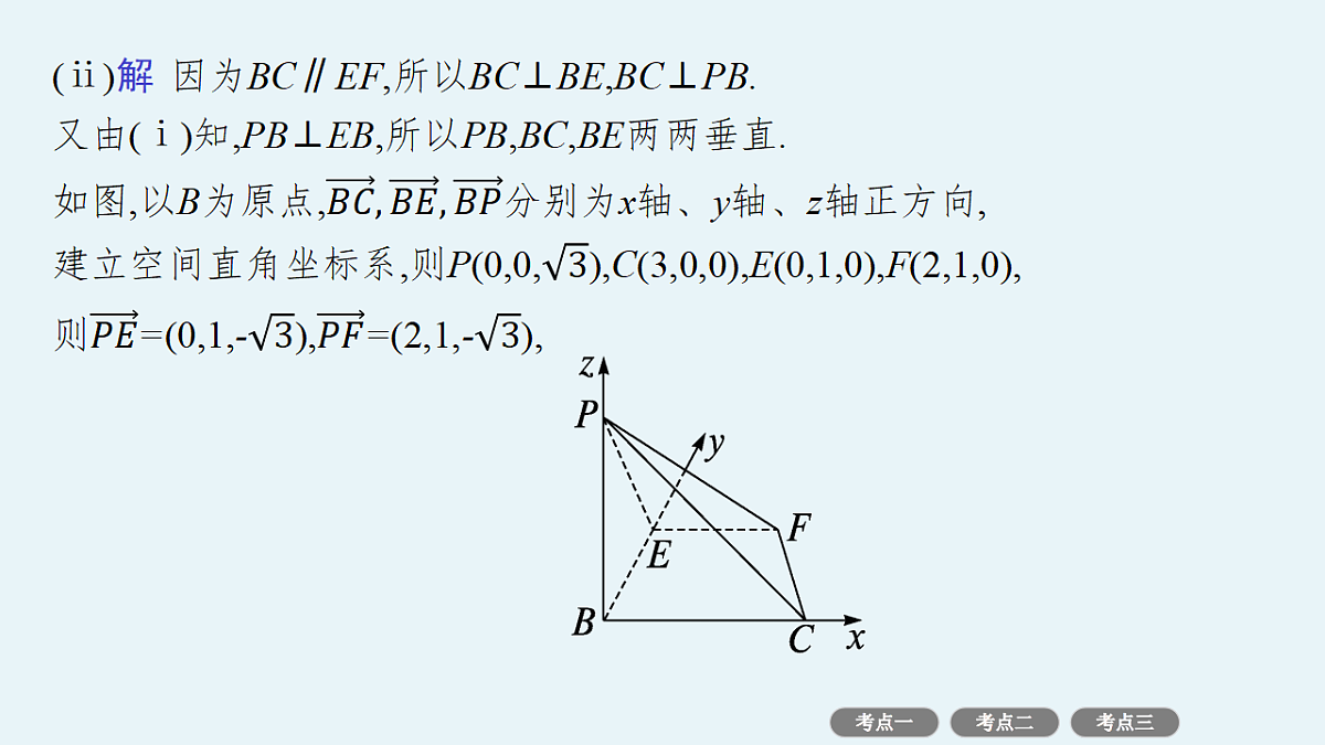 18496760第6页