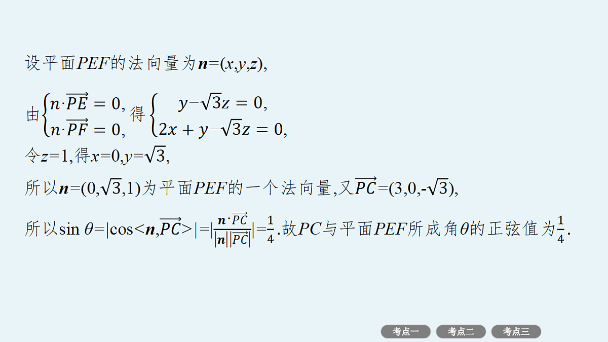 18496760第7页
