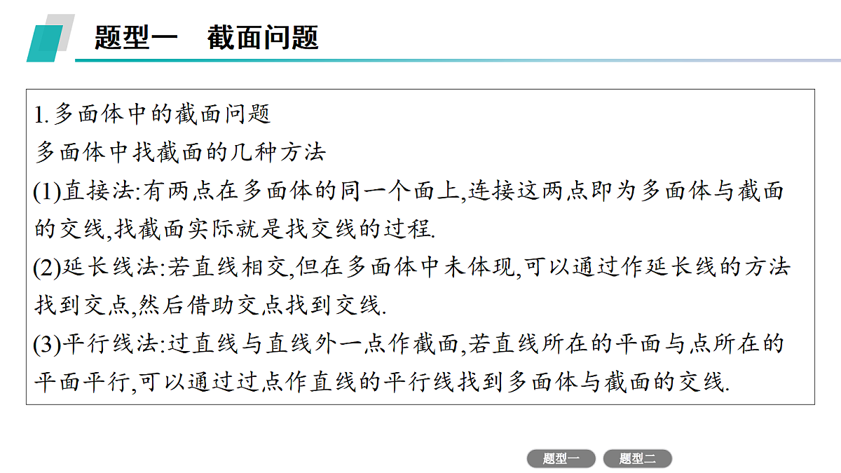 18496762第2页