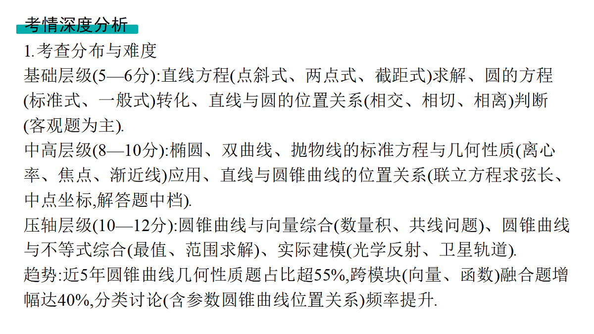 18496765第3页