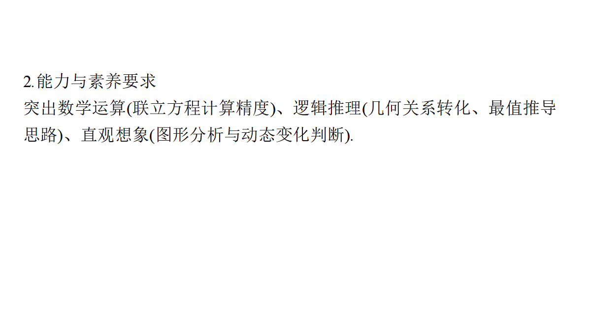 18496765第4页