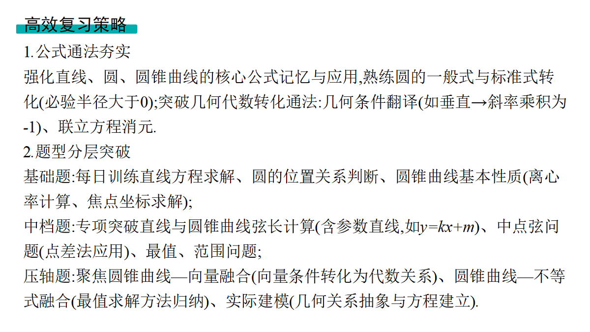 18496765第5页