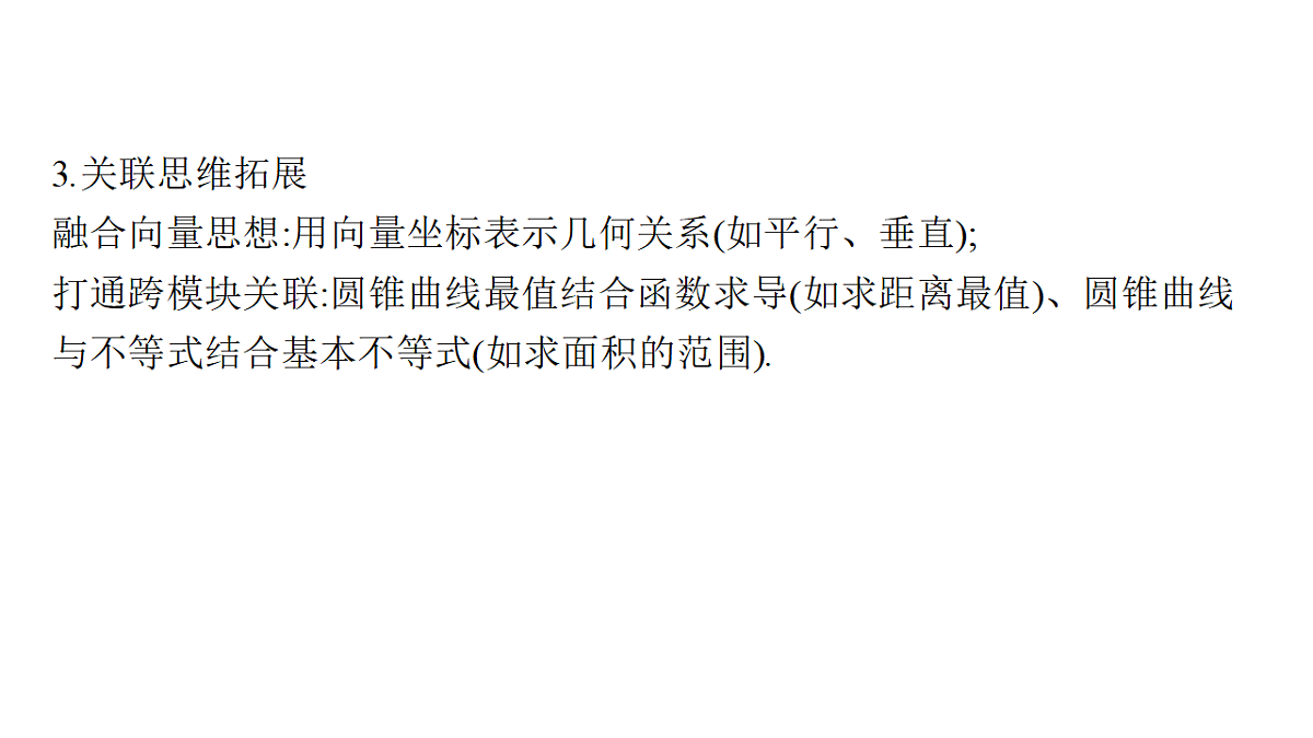 18496765第6页