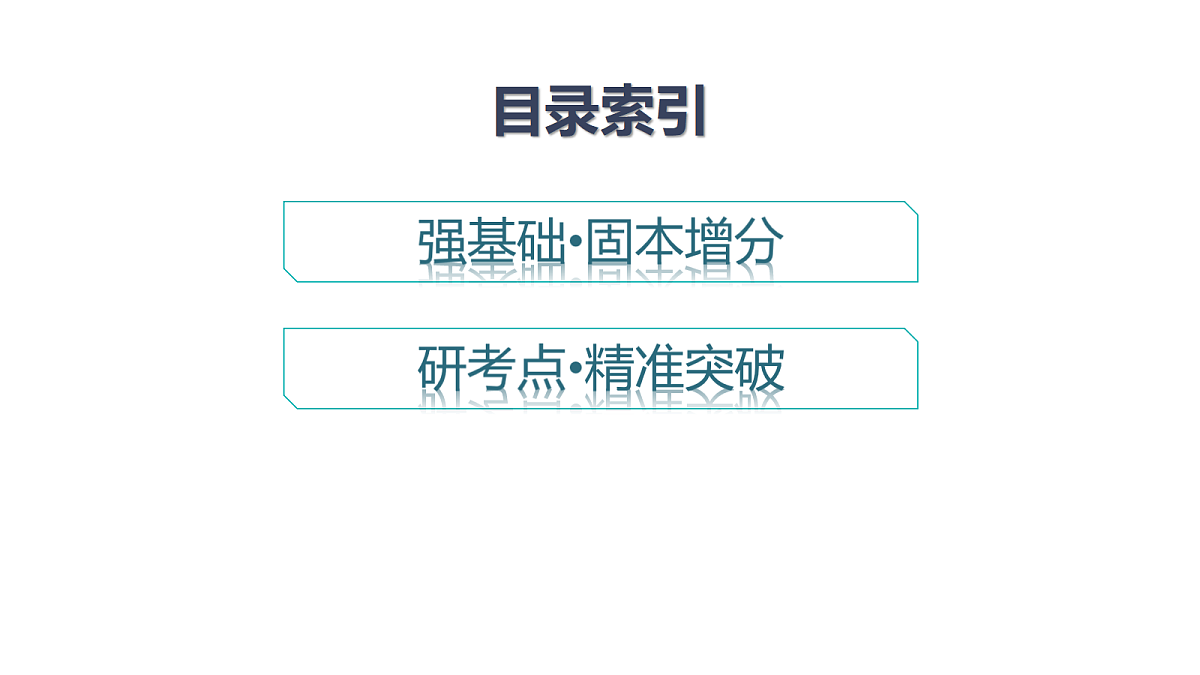 18496766第3页