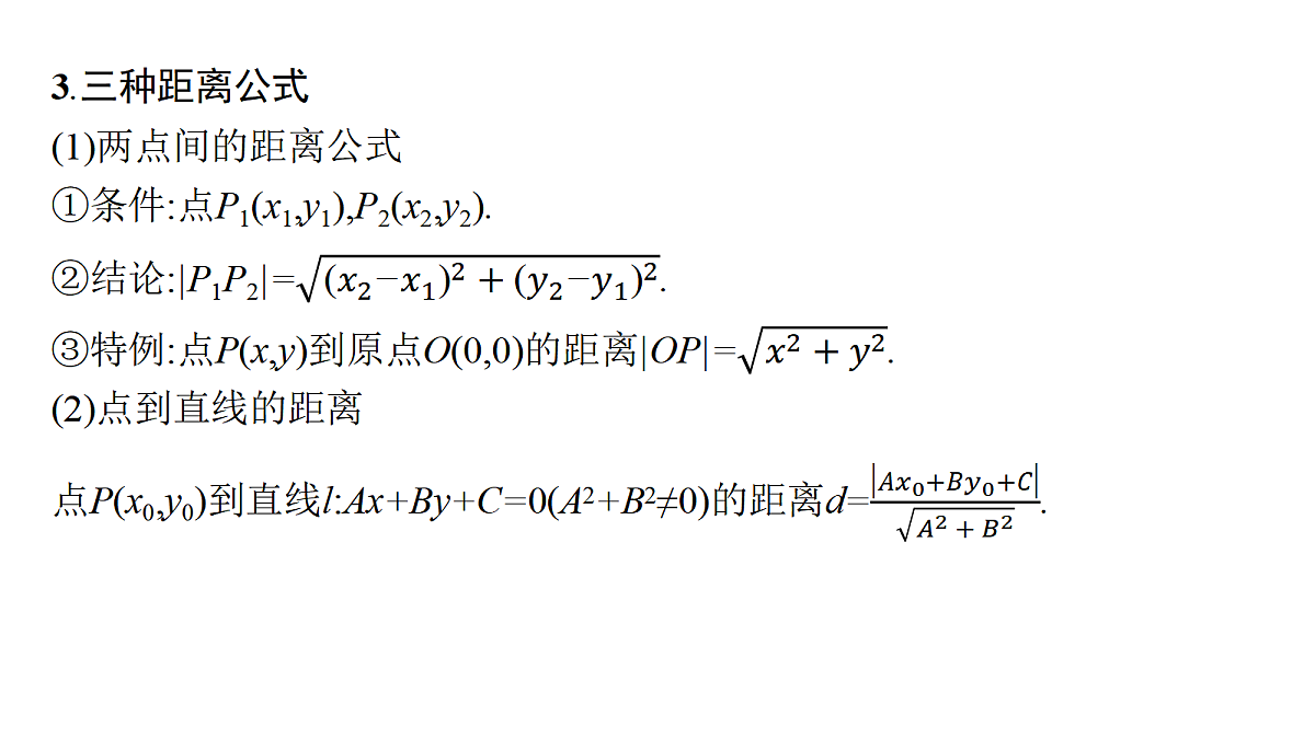 18496766第8页