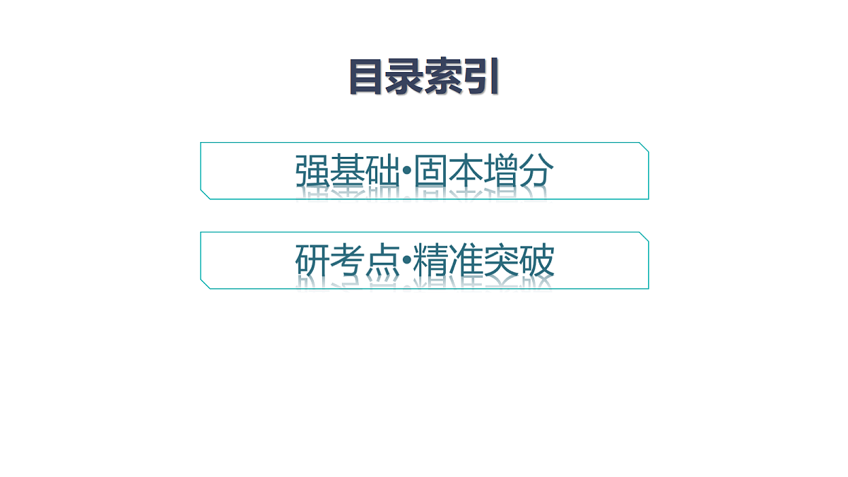 18496767第3页