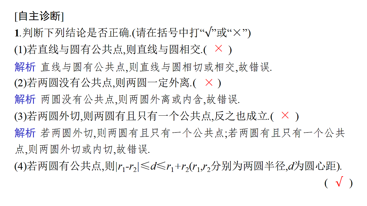 18496768第8页