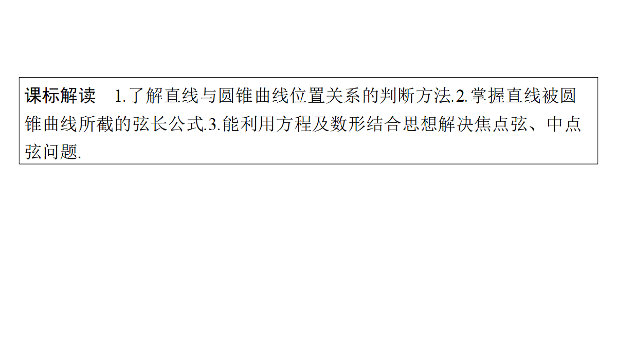 18496772第2页