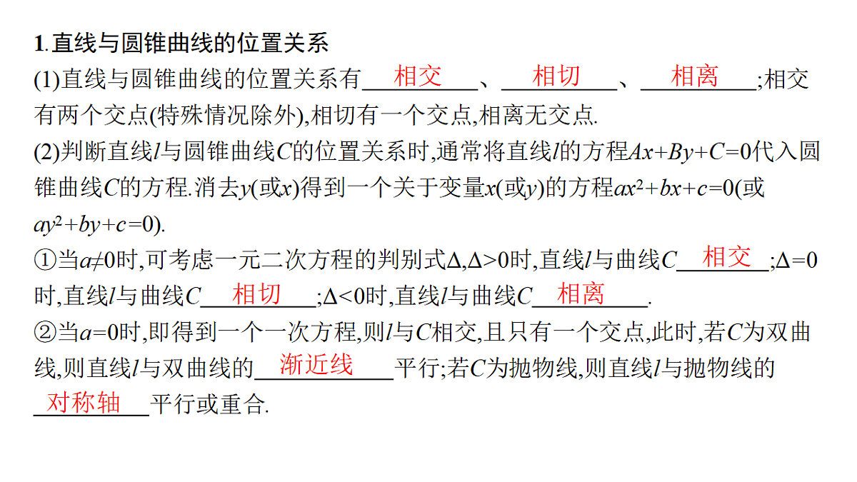 18496772第5页