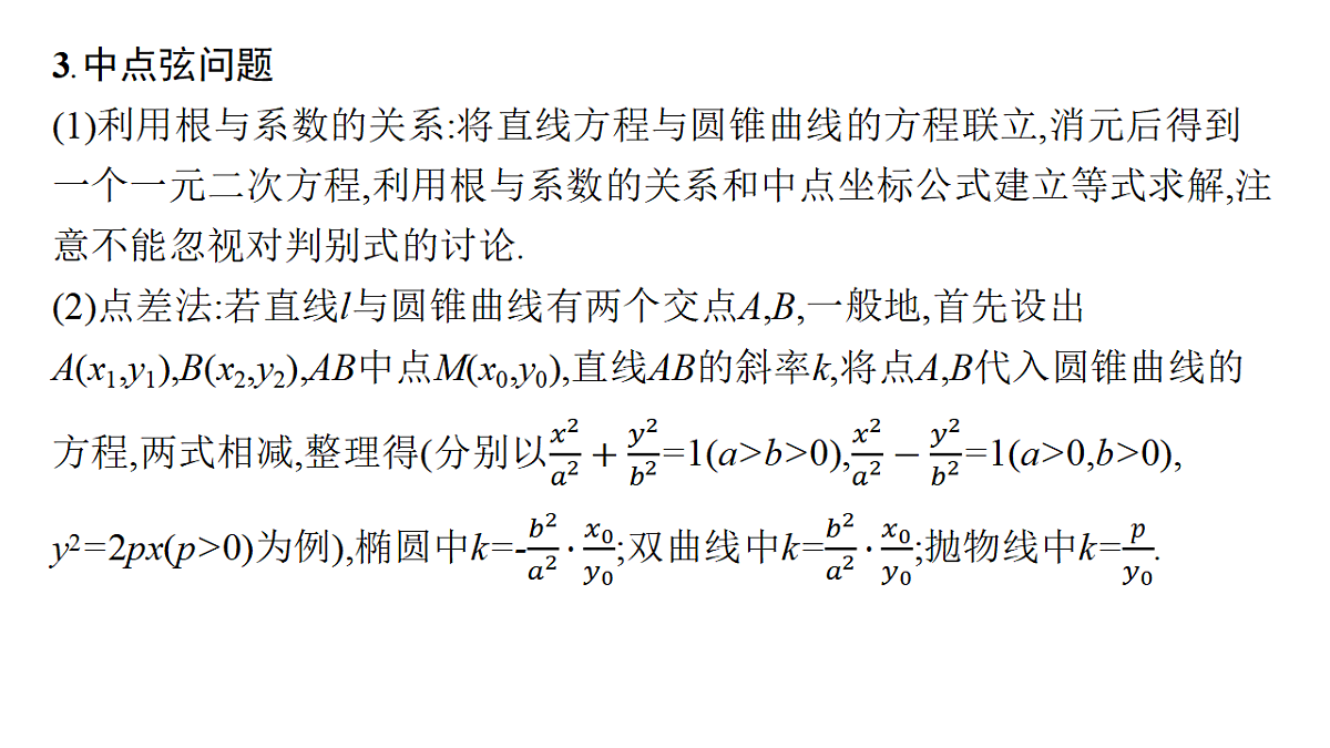 18496772第7页
