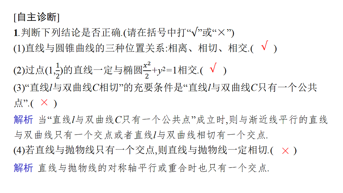 18496772第8页