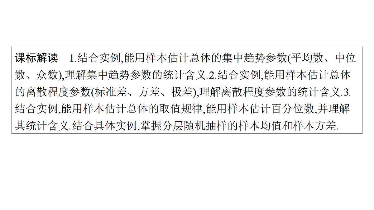 18496777第2页