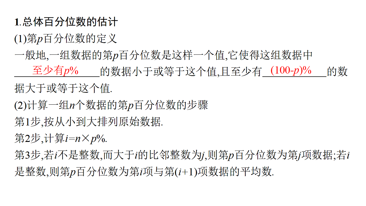 18496777第5页