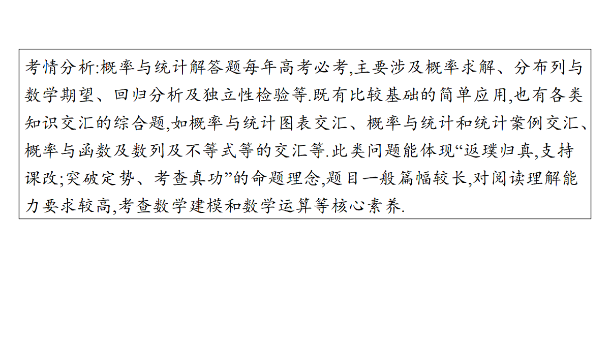 18496784第2页