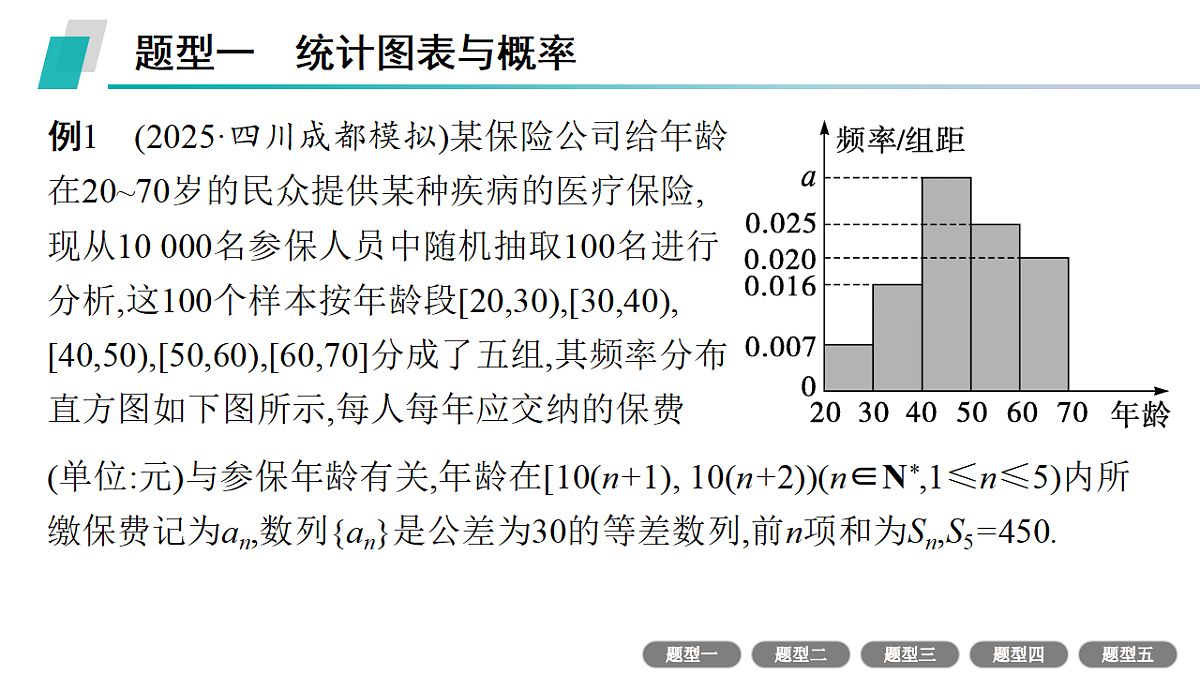 18496784第3页
